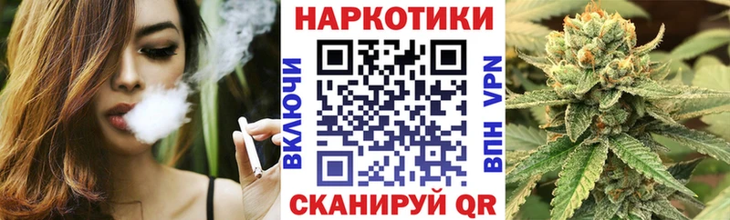 Наркотические вещества Заозёрск Канабис Альфа ПВП АМФ БУТИРАТ Меф COCAIN