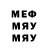 МЕФ мука Bobkata 46