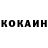 КОКАИН Колумбийский Niphillim