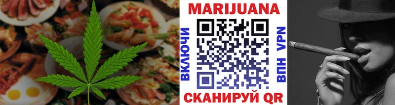 сколько стоит Заозёрск даркнет состав Canna-Cookies конопля