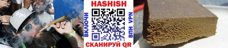 Гашиш Premium хочу Заозёрск