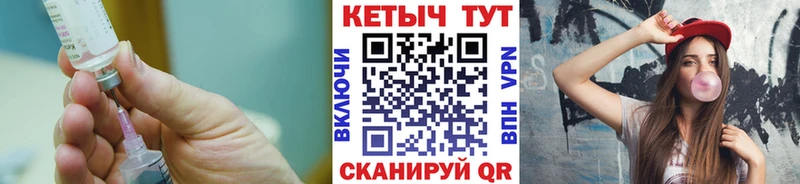 КЕТАМИН VHQ купить сайты Заозёрск