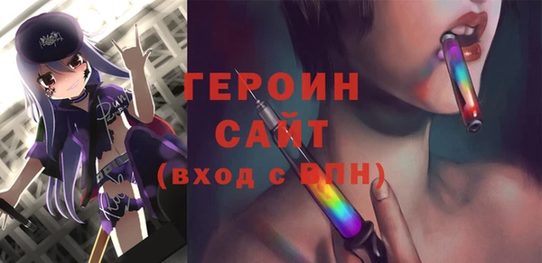 трава Семёнов