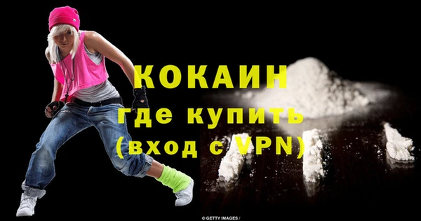 ECSTASY Армянск