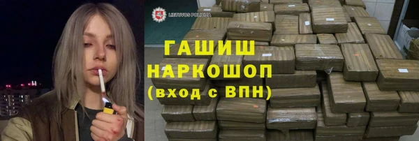прущая мука Арсеньев
