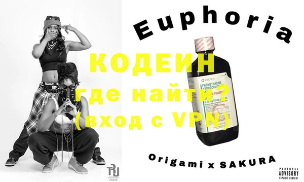 бутик Аркадак