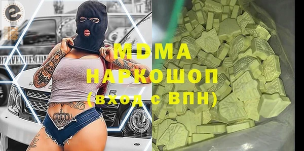 прущая мука Арсеньев