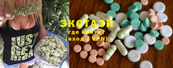 ECSTASY Армянск