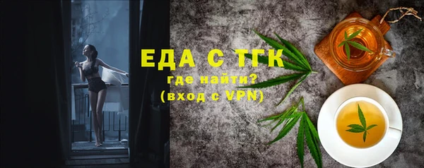 прущая мука Арсеньев
