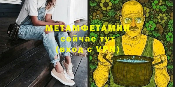 ECSTASY Армянск