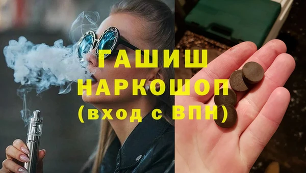 бутик Аркадак