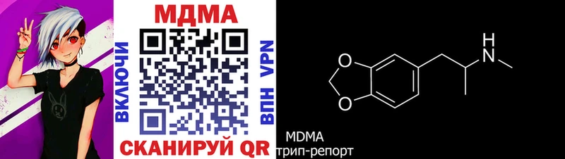 blacksprut вход  Заозёрск  MDMA crystal 