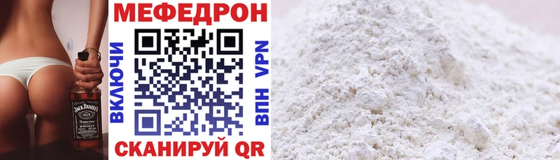 где купить   Заозёрск  Меф 4 MMC 