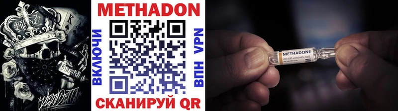 купить закладку  Заозёрск  Метадон мёд 